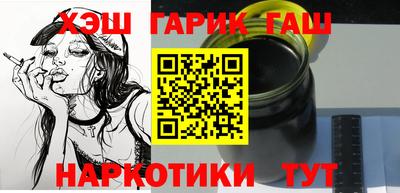 каннабис Апрелевка