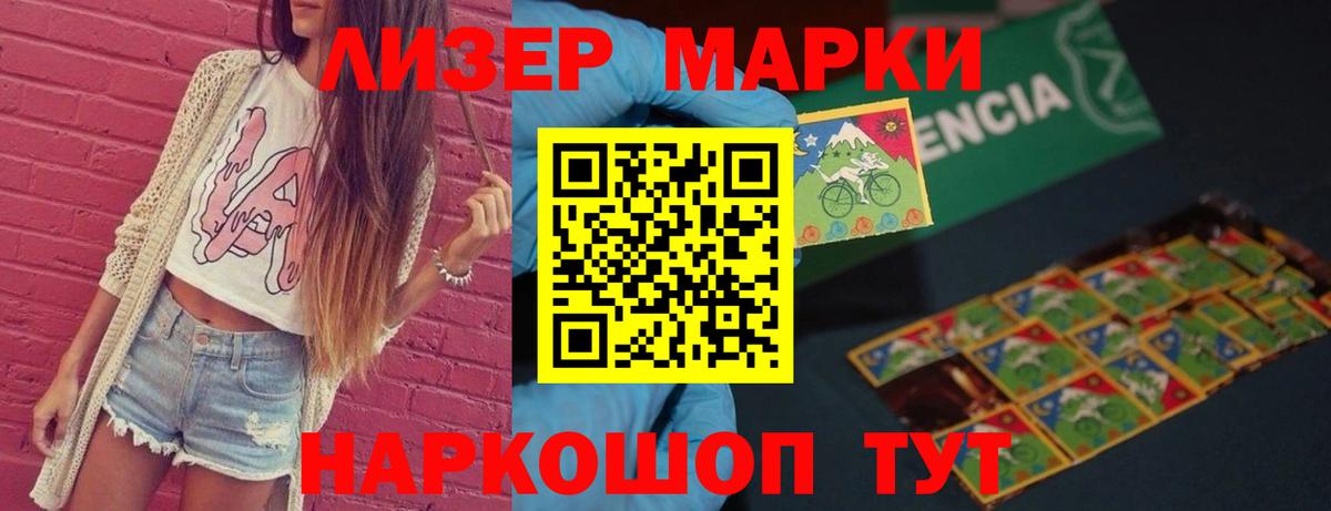 ЛСД экстази кислота Белая Калитва