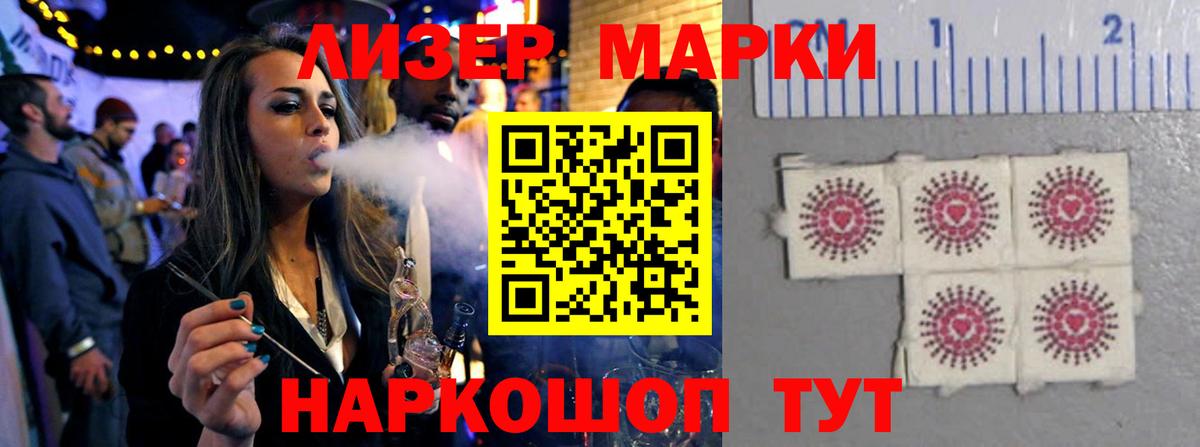 LSD-25 экстази  Лсд 25 экстази ecstasy  Вход с VPN  LSD-25 экстази кислота  Белая Калитва 