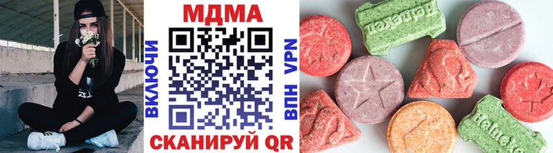 купить наркотик Белая Калитва ссылка на мегу ONION MDMA кристаллы