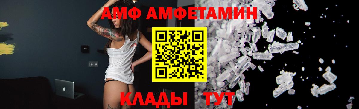 МЕТАМФЕТАМИН витя Белая Калитва