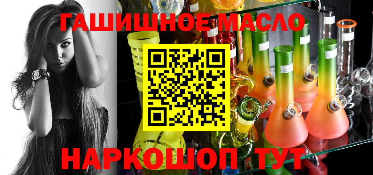 ТГК Wax  Вход с VPN  Белая Калитва 