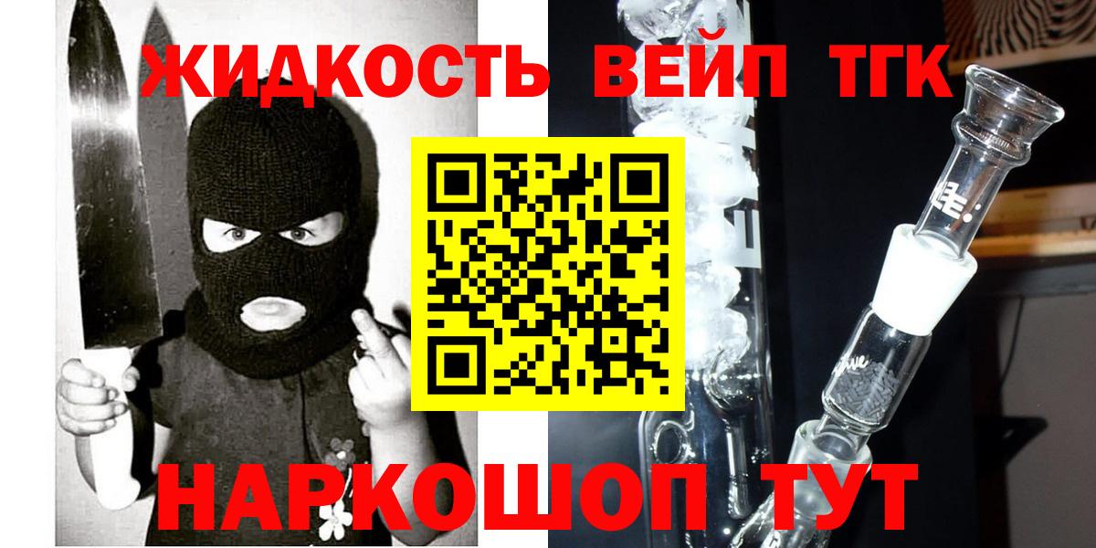 ТГК концентрат Белая Калитва