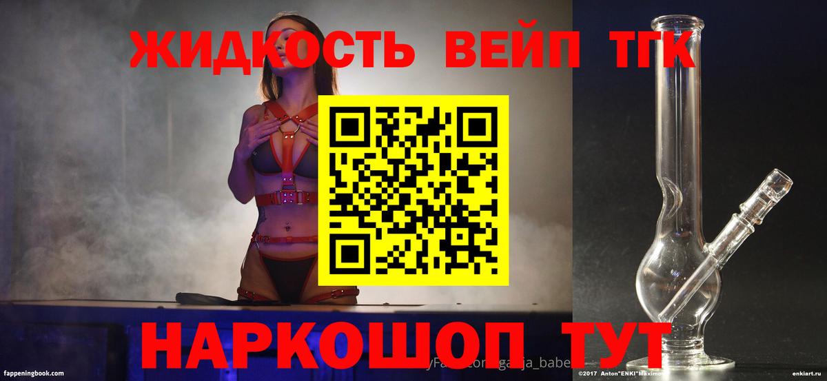  COCAIN Белая Калитва