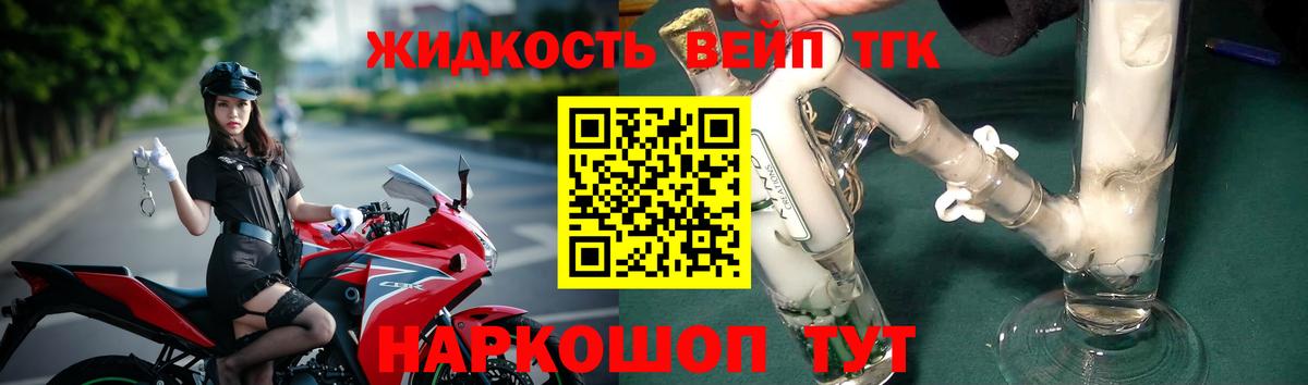 omg как зайти  Белая Калитва  Дистиллят ТГК Wax  ТГК вейп 