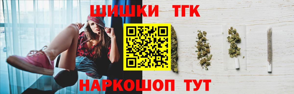 Бошки Шишки сатива  Вход с VPN  Белая Калитва  Шишки марихуана гибрид  Канабис Ganja  Бошки Шишки LSD WEED 