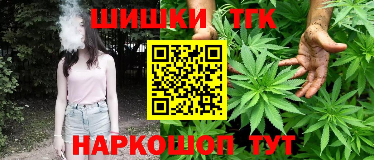 Бошки Шишки MAZAR Белая Калитва